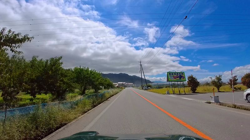 北信濃くだもの街道